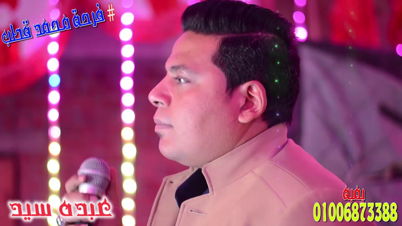 #سيد_سنبل | خليك راجل جد 2023