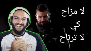 Reacting To Lebanese Rap | Nizar Zgheib - Mamluk | #crayact