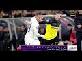 الأخبار بروسيا دورتموند يهزم باريس سان جيرمان 2 1 في ذهاب دور الـ 16 لدوري أبطال أوروبا