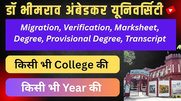 Degree, Provisional degree, Marksheet, Migration, Transcript online apply | dbrau degree apply 