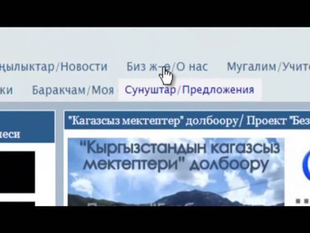 онлайн обучение 2013