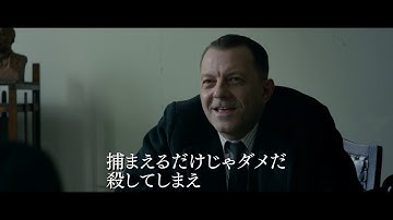 『地獄の中の戦場 －ワルシャワ蜂起1944－』予告編　ビデックスJPで配信中！