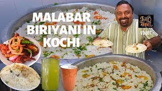 കൊച്ചിയിലെ മറ്റൊരു നല്ല മലബാർ ബിരിയാണി | Another good Malabar biriyani in Kochi | Mehfil Biriyani