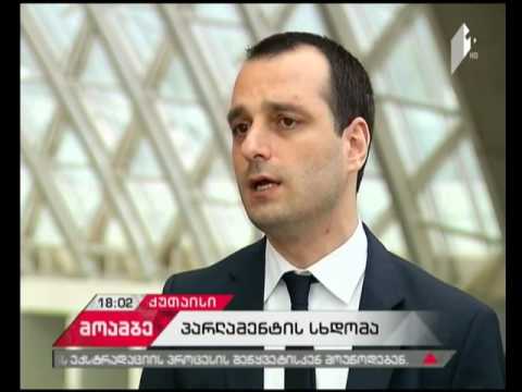 საარჩევნო კოდექსში დაგეგმილი ცვლილებები - მმართველი გუნდი და ოპოზიცია საკითხზე ვერ თანხმდება