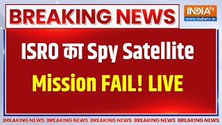 ISRO LIVE: सैटेलाइट की लॉन्चिंग पर बड़ी खबर, ISRO का मिशन अन्वेषा असफल | ISRO Launch | India TV