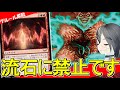 【MTGArena】禁止秒読み!!最速2killに3killも安定してる赤緑果敢が終わってます...【ダスクモーン:戦慄の館】【スタンダード】