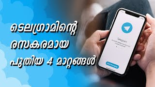 ടെലഗ്രാമിന്റെ രസകരമായ പുതിയ 4 മാറ്റങ്ങൾ | 4 interesting new changes to Telegram | Tech Malayalam