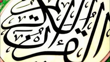 تلاوة خاشعة - حمد دغريري