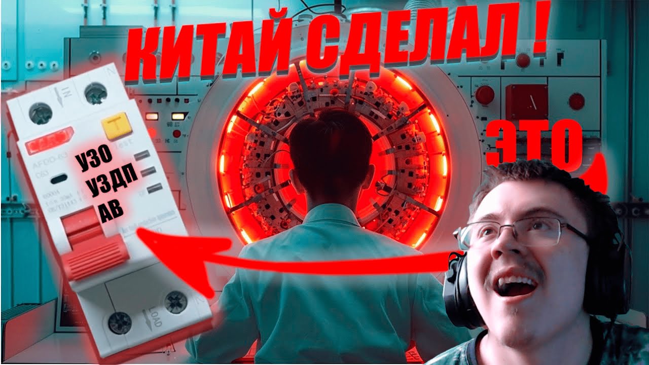 Китайцы УБИВАЮТ рынок электрики выпустив ЭТОТ КОМБАЙН ! ( Александр Мальков ) | Реакция