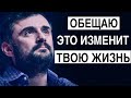 90% Осознают ЭТО Слишком ПОЗДНО | Гари Вайнерчук