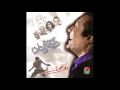 ضحكة المساجين 1 علي الحجار Ali Elhaggar D7ket El Msagen 1 ضحكة المساجين 1 علي الحجار Ali Elhaggar D7ket El Msagen 1