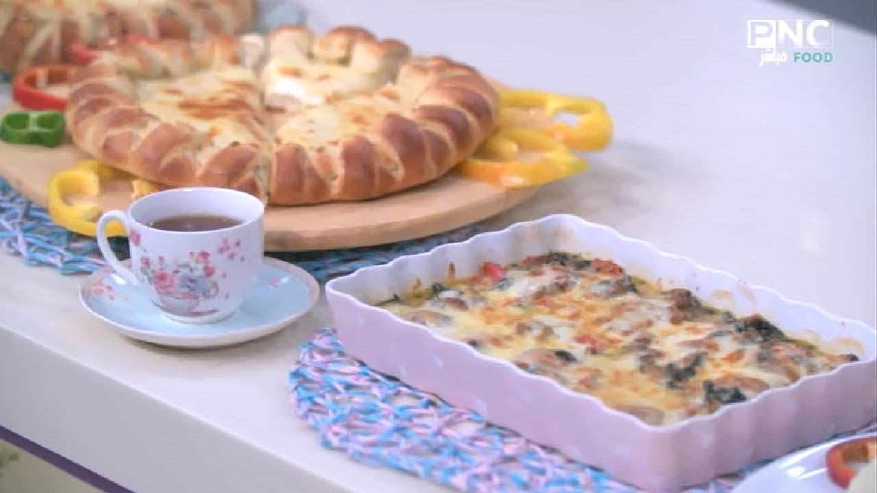 العزومة مع الشيف فاطمة أبو حاتي | دجاج بصوص السبانخ - فطيرة الجبن - الرد على أسئلة السوشيال ميديا