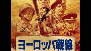光栄サウンドウェア【ヨーロッパ戦線】 - YouTube