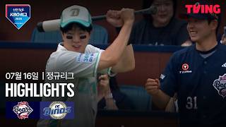 KBO 두산 베어스 2-4 NC 다이노스 하이라이트