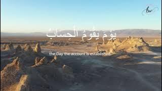 Rabbi Jalni Muqimas Salati Full Dua with English Translation