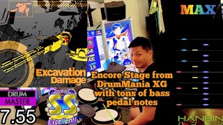 GITADORA【ギタドラ】 Excavation Damage (DrumMania Master) SS EXCELLENT!!!
