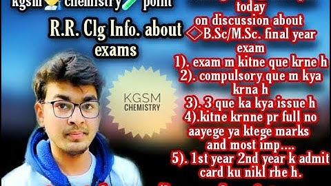 #Raj_rishi_college_alwar #bsc_exam_que_issue #msc_exam_issue_News 2020 #Online Exam V/S Offline Exam