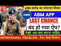 Abm earning app withdrawal problem||abm earning app||abm app kya bhagne bala hai||kab tak chalega