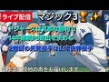 【ライブ配信】ドジャースは見事な勝利で14年連続PS進出を決める⚾️2戦目の先発投手は山本由伸投手⚾️気ままに現地の声をお届けします⚾️Shinsuke Handyman がライブ配信中！のサムネイル