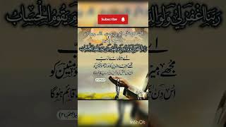 Muhammad Nabiyna religion music 2023 urdu dostvoice quotes dostishairy song new love