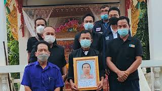 7/5/2565  #นรชาติวางวาย  #มลายสิ้นทั้งอินทรีย์#สถิตทั่วแต่ชั่วดี  #ประดับไว้ในโลกา