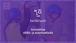 Sähköasentaja, Sähkö- ja automaatioalan perustutkinto