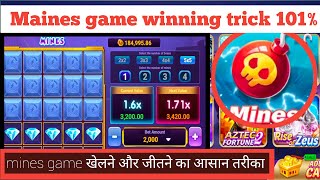 Poker Ganga mines game winning trick & tricks   poker Ganga best app 2024 screenshot 2