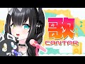 【歌枠/Karaoke】新モデル最初の歌枠！楽しく歌う♡【夢色ネオ/Vtuber】