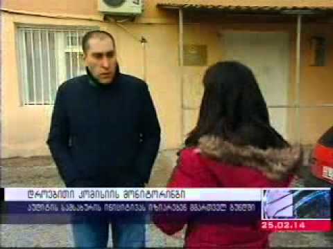 შეხვედრა არასამთავრობო ორგანიზაციებთან