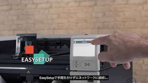 Share Data at the Touch of a Button | Kodak S3000 Series