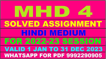mhd 4 solved assignment 2022-23 in hindi | mhd 4 solved assignment 2022-23 | mhd 4 2022-23