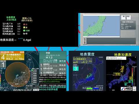 [EEW]2021/8/14 22:38 石川県能登地方 最大震度3