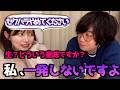 えっちな事ばかり考えるりなちゃん【たまゆら学園】【切り抜き】
