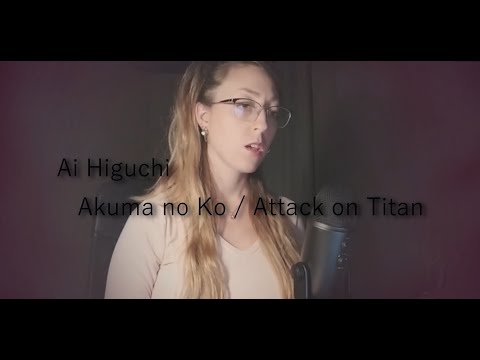 Akuma no ko / ATTACK ON TITAN - Higuchi Ai (Cover)
