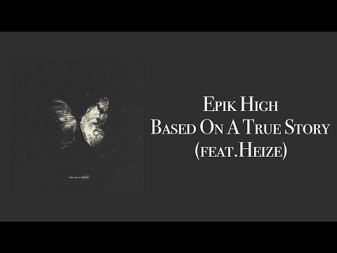 【和訳】Epink High_내 얘기 같아(feat.Heize)