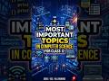 📌Most important topic in computer science |class12| #viral #boardexam #shorts #computerscience