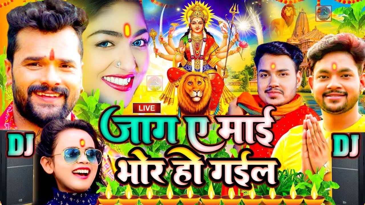 Navratri Bhakti Song 2023 New Devi Geet    Bhojpuri Devi Geet Bhajan