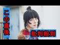 aiko、TVアニメ『アポカリプスホテル』第1弾PVでED主題歌「カプセル」音源初解禁