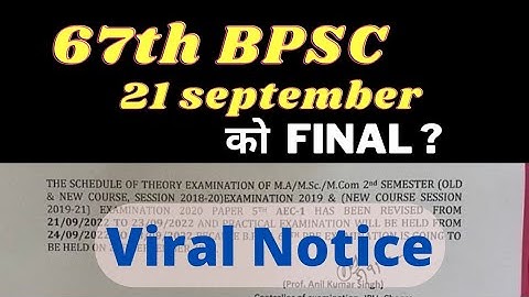 BPSC 67th on 21 September !!