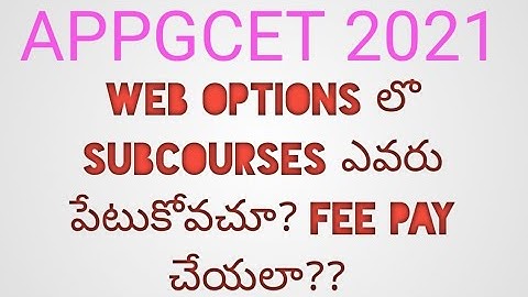 appgcet who can change the subcourses in web options by surya sunrises|appgcet web options