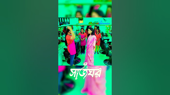 নারগিসকে চাকরি থেকে বের করে দেওয়ার হু/ম/কি  #banglanatok​ #love​ #banglaromanticdrama​  #natok
