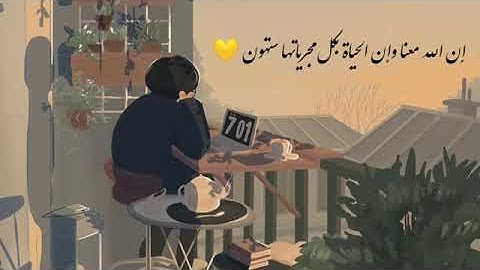 سورة العنكبوت القارئ شريف مصطفى