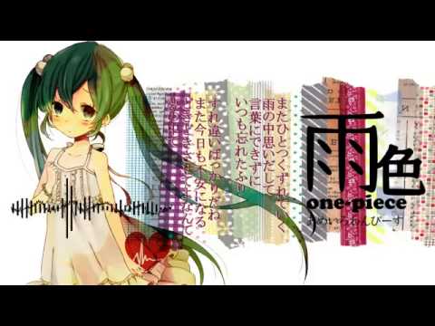 【初音ミク】Hatsune Miku- 雨色ワンピース【オリジナル】【Vocaloidアレンジ】