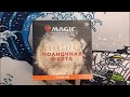 Распаковка Пререлизного набора Иннистрад: Полночная охота | Magic: The Gathering