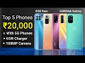 Best Phones Under 20000 in March 2021 | With 5G Phones,128GB Storage,108MP Camera |