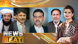 Nayi Wafaqi Kabeena | News Beat | Paras Jahanzeb | SAMAA TV | 04 Aug 2017