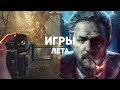 11 отличных игр лета 2019, которые легко пропустить