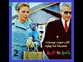 کتاب صوتی پاسخ به تاریخ نویسنده : محمدرضا شاه پهلوی 2