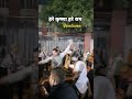 हरे कृष्णा हरे राम || Vrindavan || #music #song #ytshorts #love #krishna #ram #radhakrishna #shorts
