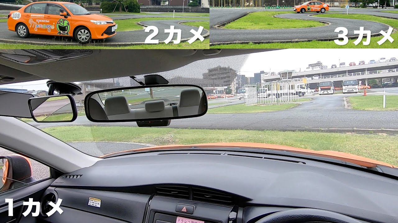 【イメトレ】S字の見え方